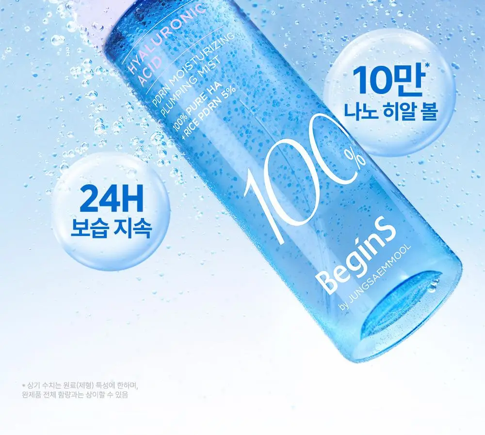 [화잘먹/수분탄력] 비긴스 바이 정샘물 히알100 피디알엔 수분 플럼핑 미스트 100ml 상세페이지 5